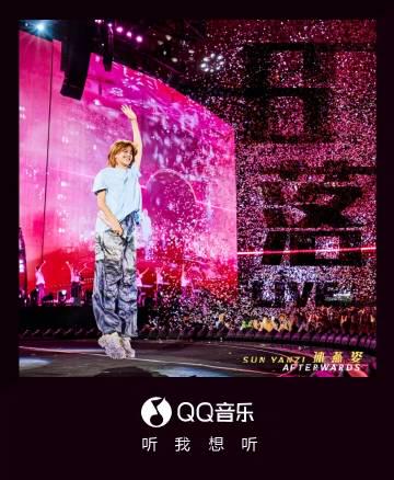 海外华人必看!一招解决爱奇艺、QQ音乐地区限制,轻松追剧听新歌