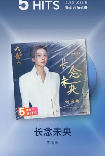 海外华人必看：一招解决爱奇艺、QQ音乐等App地区限制问题