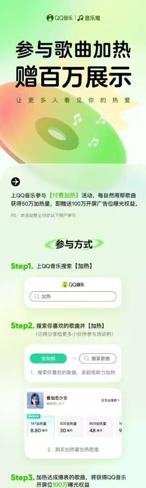 海外华人必看:一招解决爱奇艺、QQ音乐等App地区限制问题