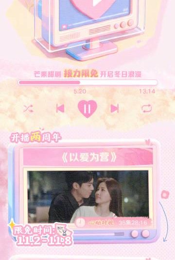 海外华人如何轻松解除地区限制，畅享大陆热门影视综艺节目