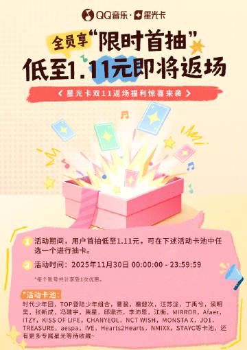 海外追星党必看!手把手教你解锁国内App限制,不错过任何偶像福利