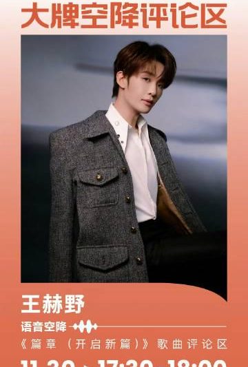 海外华人必看：一招解决爱奇艺等国内App地区限制问题