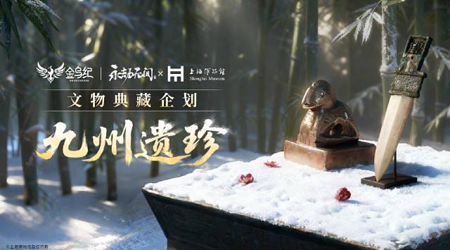 海外华人必看!11月20日永劫无间重磅更新,单排玩法与博物馆联动双惊喜