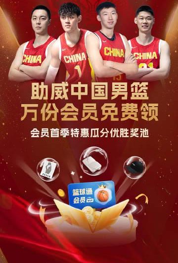 海外华人看球不再愁！手把手教你解锁国内赛事直播限制