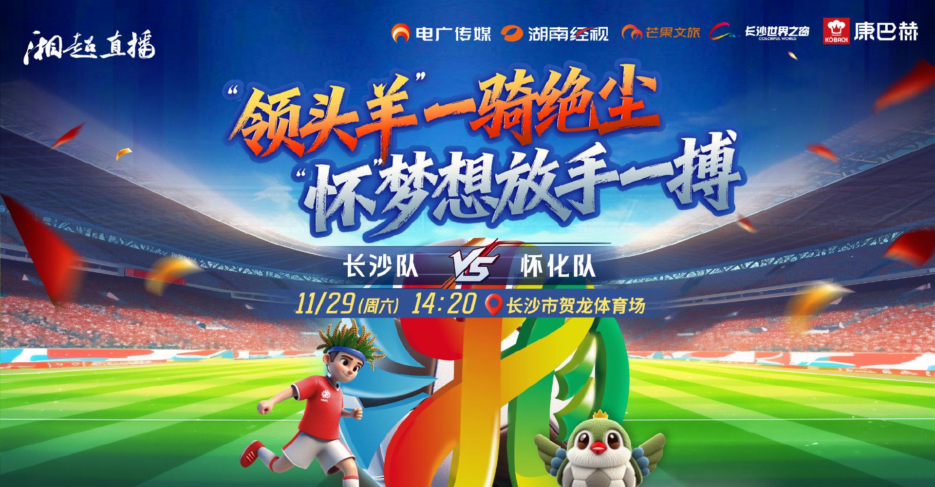 海外华人如何轻松解除地区限制观看国内热门赛事直播