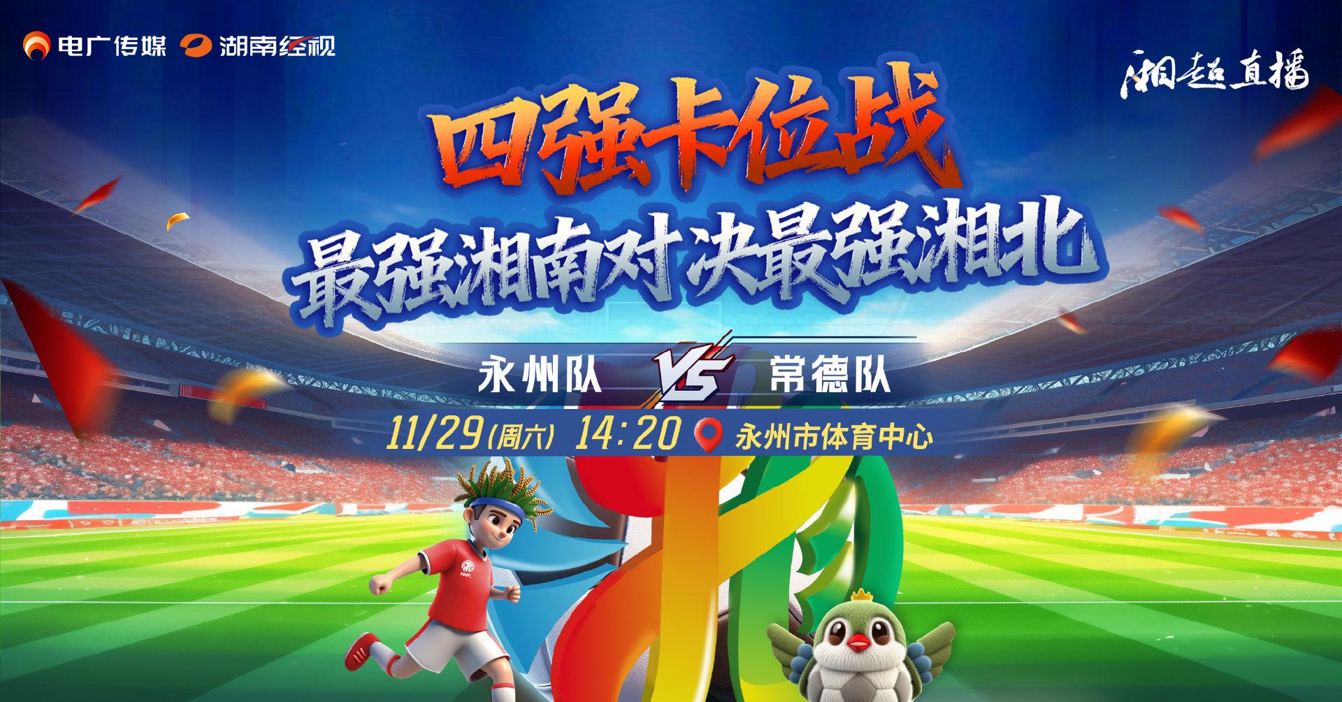 海外华人必看!一招解除爱奇艺地区限制,轻松追国内热门赛事