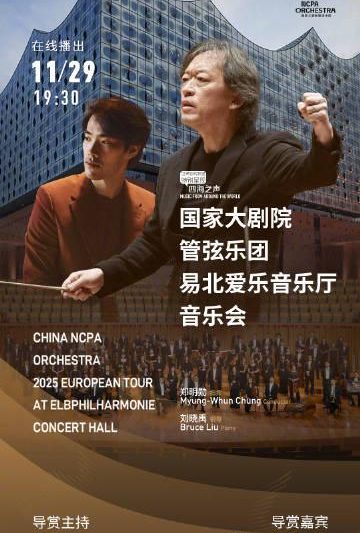 海外华人必看！一招解决爱奇艺、QQ音乐等App地区限制，轻松追剧听歌