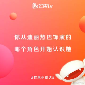 海外华人轻松解锁国内影视限制,畅享热巴新剧无压力