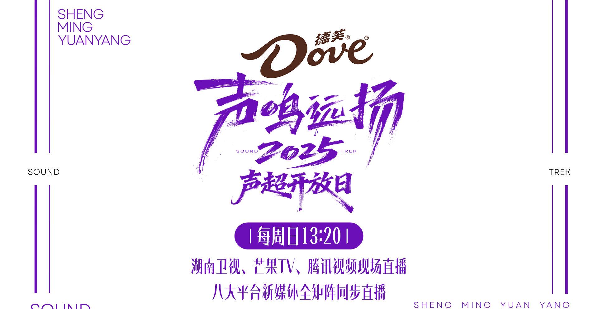 海外华人必看!轻松解除爱奇艺地区限制,追《声鸣远扬2025》不再卡顿