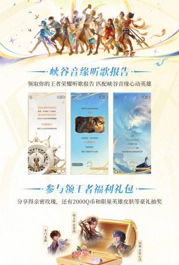 海外华人玩不了《王者荣耀》？别急，3招教你解锁地区限制，畅享峡谷音乐盛典！