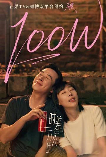 海外华人如何轻松解除地区限制，畅享国内热门影音节目