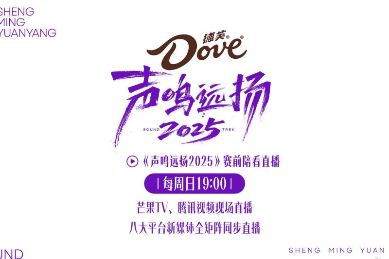 海外华人必看！3招解决爱奇艺地区限制，不错过《声鸣远扬》精彩直播