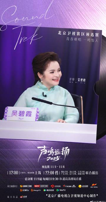 海外华人看不了《声鸣远扬》?手把手教你解除爱奇艺地区限制