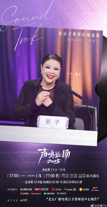 海外华人看不了《声鸣远扬》?手把手教你解除爱奇艺地区限制