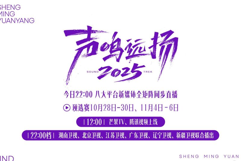 海外追剧党必看！手把手教你解除爱奇艺地区限制，轻松看《声鸣远扬》