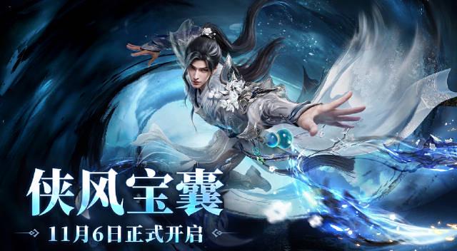 海外华人如何解锁《永劫无间》新时装?3步解决地区限制问题