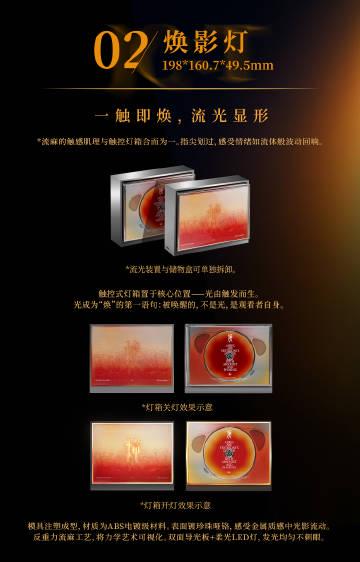 海外追星族必看!一招教你解除爱奇艺地区限制,不错过檀健次新专辑《焕》