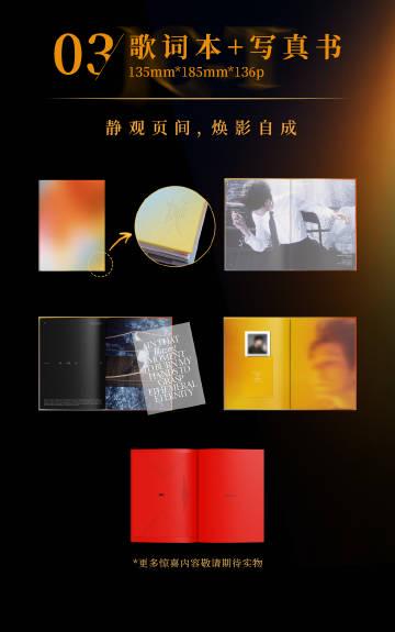 海外追星族必看!一招教你解除爱奇艺地区限制,不错过檀健次新专辑《焕》