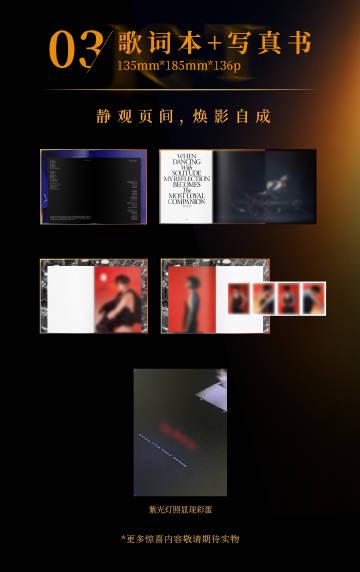 海外追星族必看!一招教你解除爱奇艺地区限制,不错过檀健次新专辑《焕》