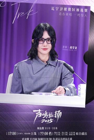 海外华人必看：轻松解除地区限制，畅享国内热门影视综艺