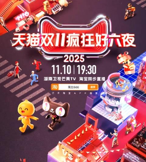 海外华人轻松解锁国内影视资源，告别地区限制烦恼