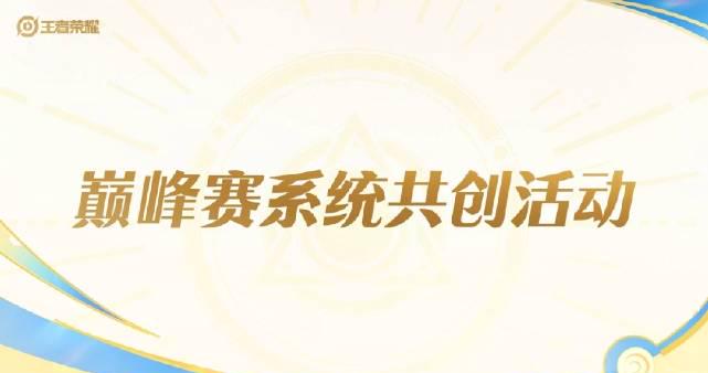 海外党福音:3招解决王者荣耀卡顿延迟,轻松参与巅峰赛共创!