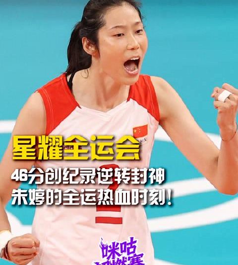 海外华人也能看！手把手教你解锁国内热门赛事直播