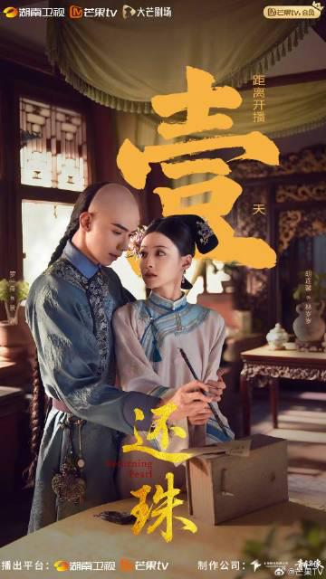 海外华人轻松解锁大陆影视限制,畅享热门综艺音乐全攻略