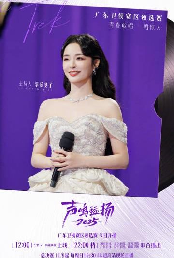 海外华人必看！3分钟学会解除爱奇艺地区限制，追《声鸣远扬》不再卡顿