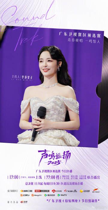 海外华人必看!3分钟学会解除爱奇艺地区限制,追《声鸣远扬》不再卡顿