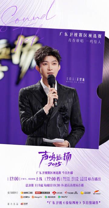 海外华人必看!3分钟学会解除爱奇艺地区限制,追《声鸣远扬》不再卡顿