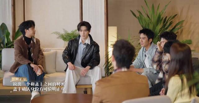 海外追剧党必看!3招教你解除爱奇艺地区限制,轻松看《水龙吟》团综