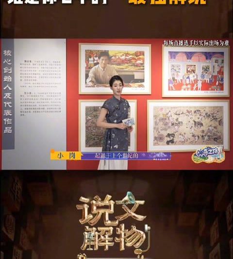 海外华人轻松解锁大陆影音限制：告别卡顿畅享精彩内容