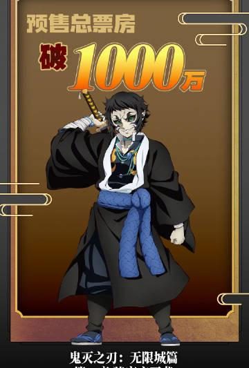 海外华人必看！3招解决爱奇艺地区限制，轻松追《鬼灭之刃》新作