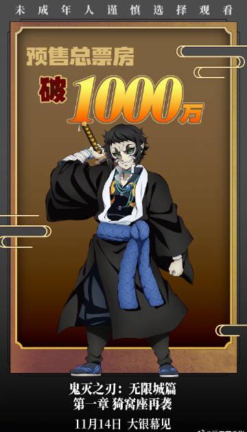 海外华人必看!3招解决爱奇艺地区限制,轻松追《鬼灭之刃》新作