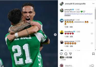 欧联杯新星安东尼:10场造8球,他是如何成为贝蒂斯进攻利器的?