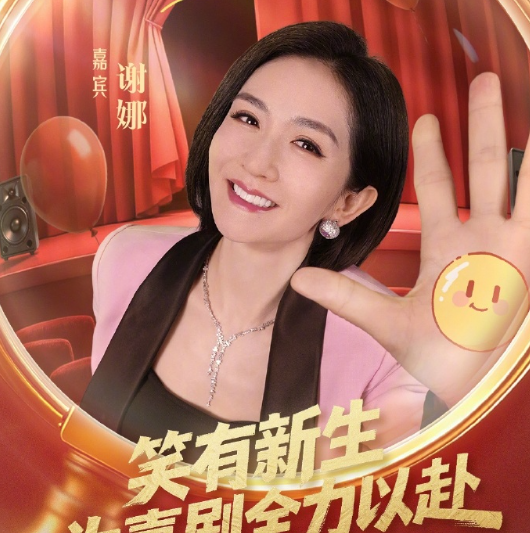 海外看央视频版权受限如何解决？央视笑有新生定档Sixfast助你畅看！