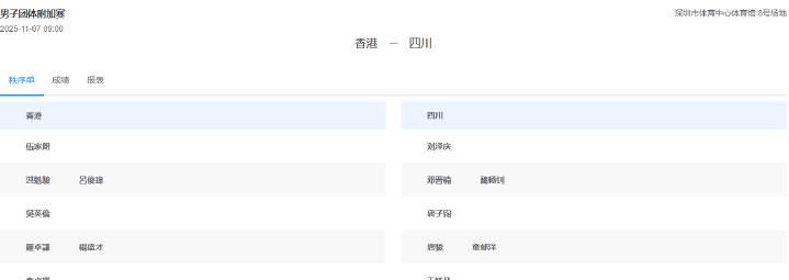 海外华人必看!手把手教你解锁国内热门影视综艺,告别播放限制烦恼