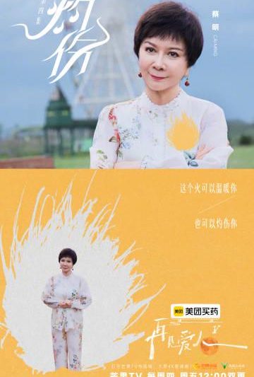 海外追剧不再愁！手把手教你解锁国内影视综艺限制