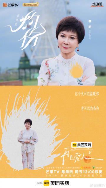 海外追剧不再愁!手把手教你解锁国内影视综艺限制