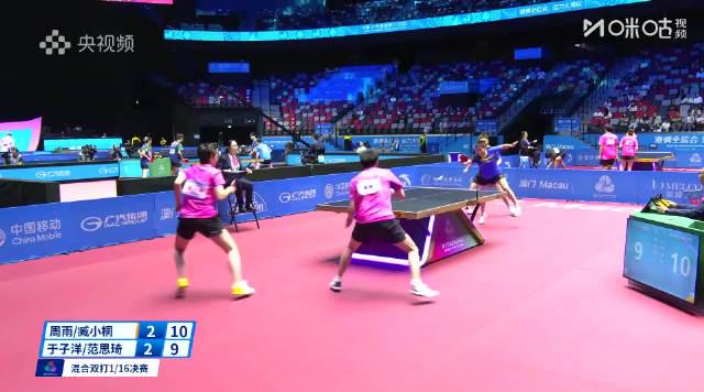 海外华人看不了全运会?3招教你解锁地区限制,周雨臧小桐精彩对决不容错过!