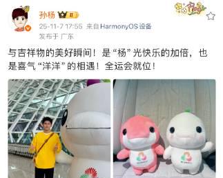 海外华人也能轻松追全运!三步教你解锁国内赛事直播