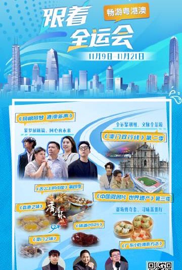 海外追剧党必看！手把手教你解锁国内影视资源限制