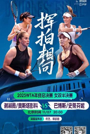 海外华人追剧看球不再愁！三招破解地区限制，国内热门赛事一网打尽