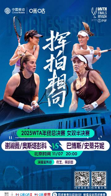 海外华人追剧看球不再愁!三招破解地区限制,国内热门赛事一网打尽