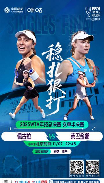 海外华人追剧看球不再愁!三招破解地区限制,国内热门赛事一网打尽