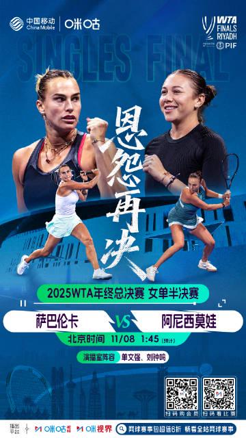 海外华人追剧看球不再愁!三招破解地区限制,国内热门赛事一网打尽