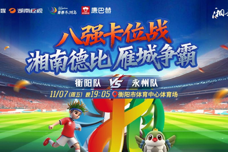 海外华人必看！手把手教你解除爱奇艺地区限制，追剧看球不再愁