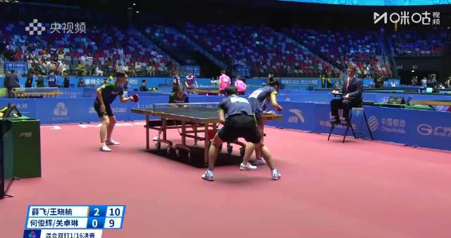 全运会混双爆冷门!薛飞/王晓楠3-0横扫晋级,下一轮对决更精彩