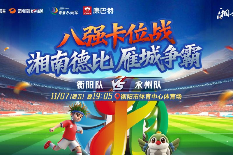 海外华人必看！一招解决爱奇艺地区限制，追剧看球不再愁